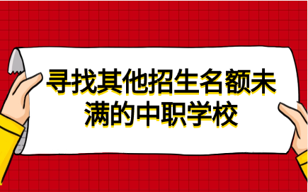 江西中職學校