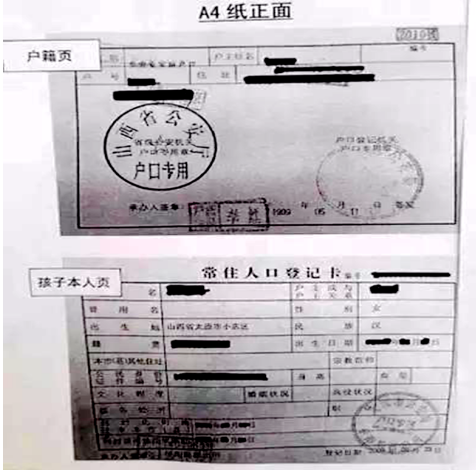 廈門市集美職業(yè)技術(shù)學(xué)校