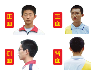 南安市工業(yè)學(xué)校2024年秋季23級(jí)學(xué)生入學(xué)須知