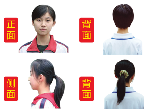 南安市工業(yè)學(xué)校2024年秋季23級(jí)學(xué)生入學(xué)須知