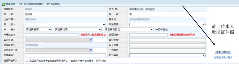 2024年江西成人高考報名流程及詳細步驟!