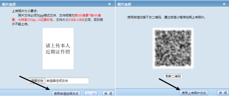 2024年江西成人高考報名流程及詳細步驟!