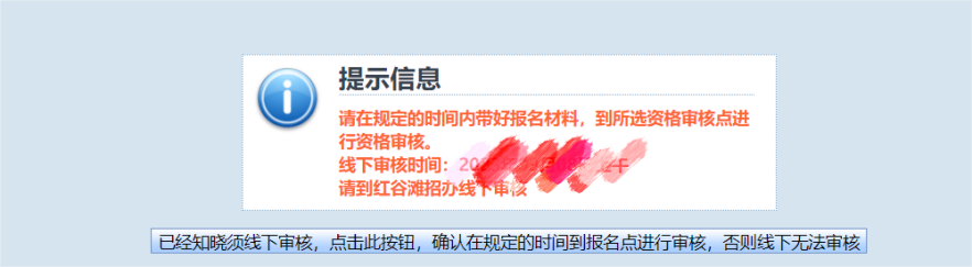 2024年江西成人高考報名流程及詳細步驟!