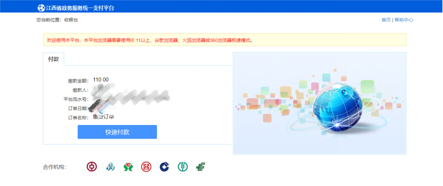 2024年江西成人高考報名流程及詳細步驟!