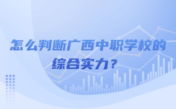 廣西初中招生網(wǎng)