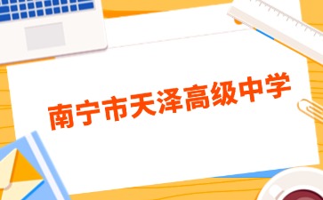 廣西初中招生網