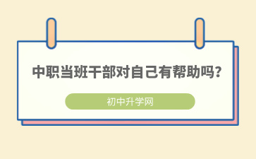 廣西初中招生網(wǎng)