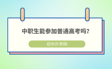 廣西初中招生網(wǎng)