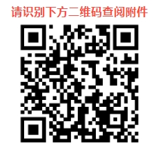 時間定了!廣東2025年第一次學考報名、考試細則出爐