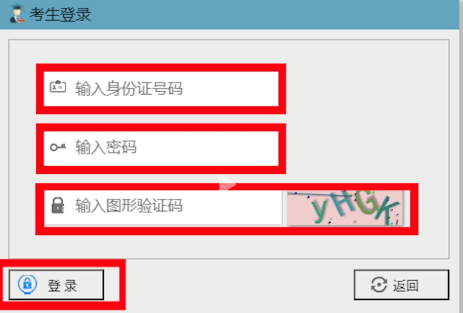 25年參考!四川省三年制中職志愿填報(bào)流程