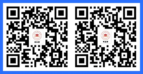 2024年河北高中階段學(xué)籍注冊(cè)已結(jié)束！下一波入學(xué)機(jī)會(huì)在明年3月！