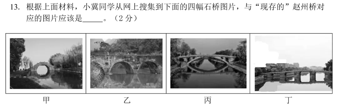 最新！2025年河北省中考《語文》樣卷全科變化分析！