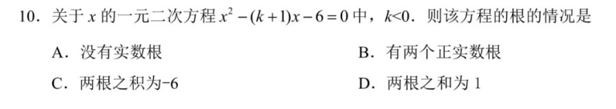 最新！2025年河北省中考《數(shù)學(xué)》樣卷全科變化分析！