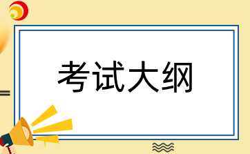 廣西退役軍人單招考試有哪些內(nèi)容