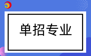 2024年廣西有哪些學(xué)校單招有電氣自動(dòng)化技術(shù)專業(yè)