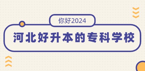 通用12月愿望清單卡通公眾號(hào)首圖 (3).jpg