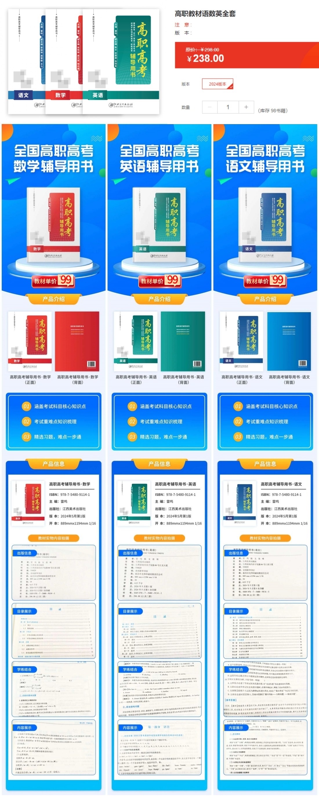 2025年石家莊財經(jīng)職業(yè)學(xué)院單招培訓(xùn)招生簡章！