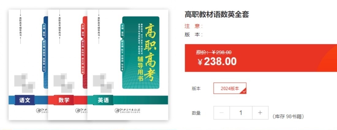 2025年廣西職業(yè)師范學(xué)院單招培訓(xùn)招生簡章！