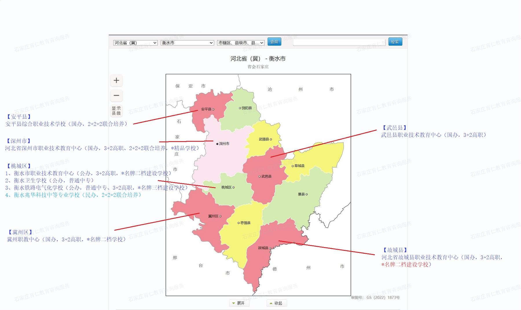 2025年衡水中職學校盤點！面向衡水地區(qū)開設招生計劃的外地學校有哪些？