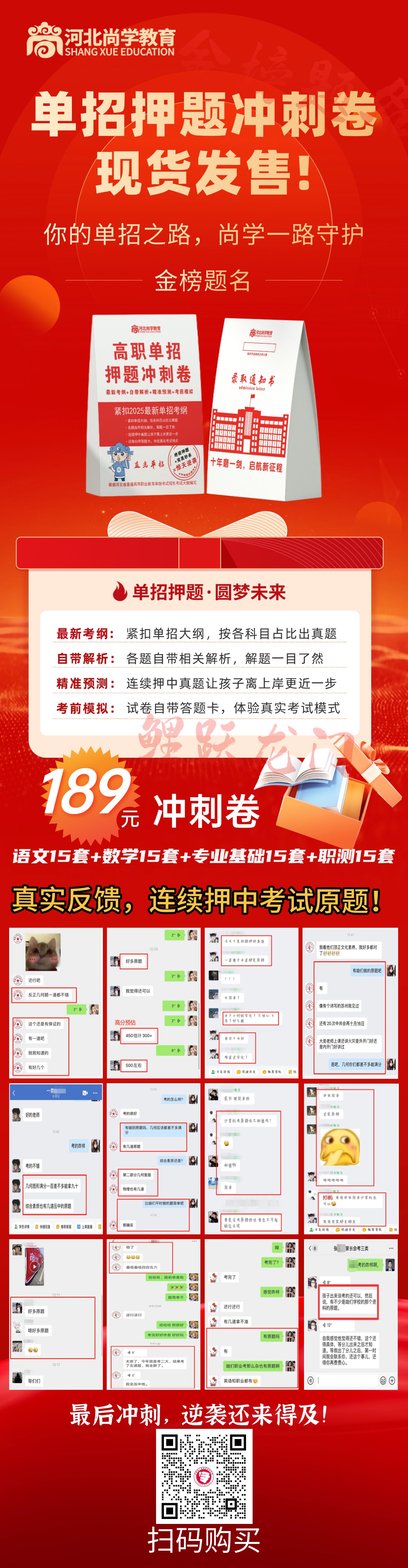 現(xiàn)貨發(fā)售 