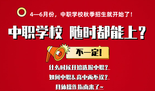 事關(guān)升學(xué) 