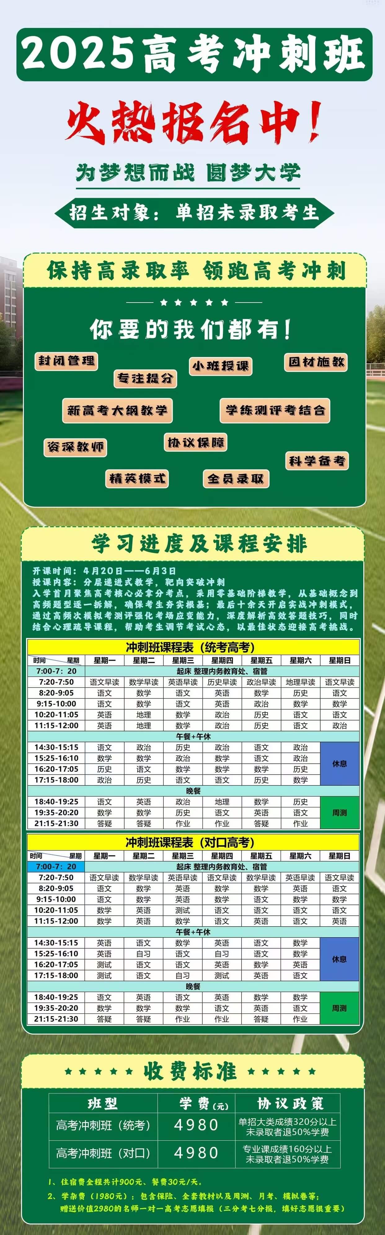 @技校畢業(yè)生，2025年對(duì)口高考必須進(jìn)行考試科目確認(rèn)及繳費(fèi)??！