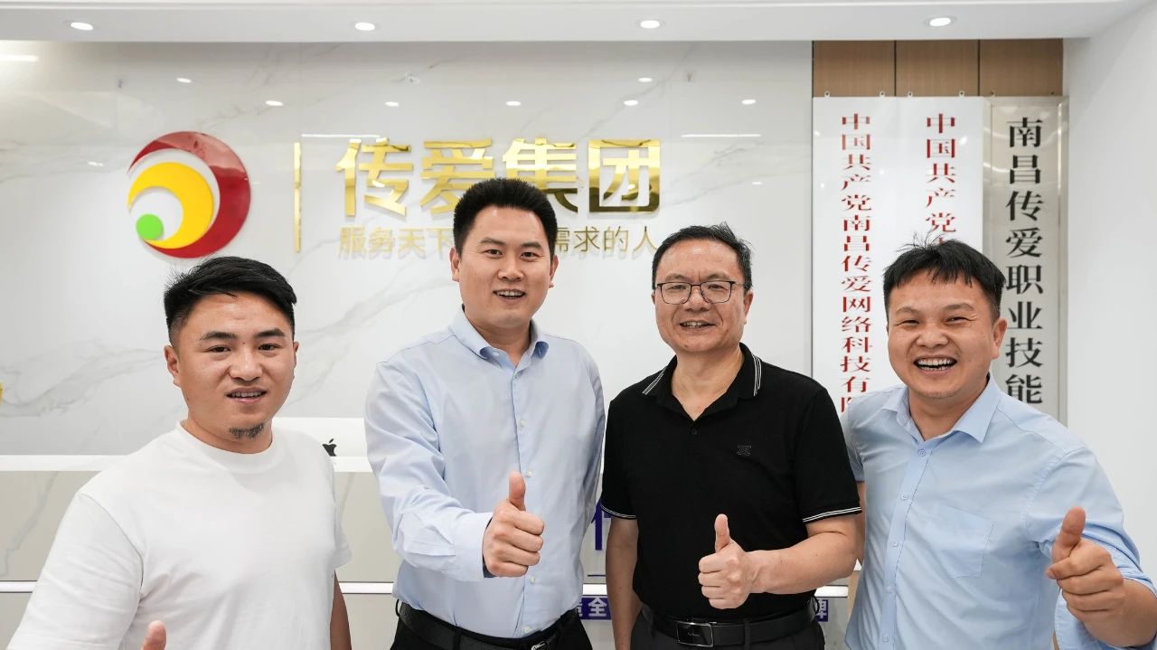 福耀科技大學(xué)&傳愛優(yōu)途 2025招生政策全解析