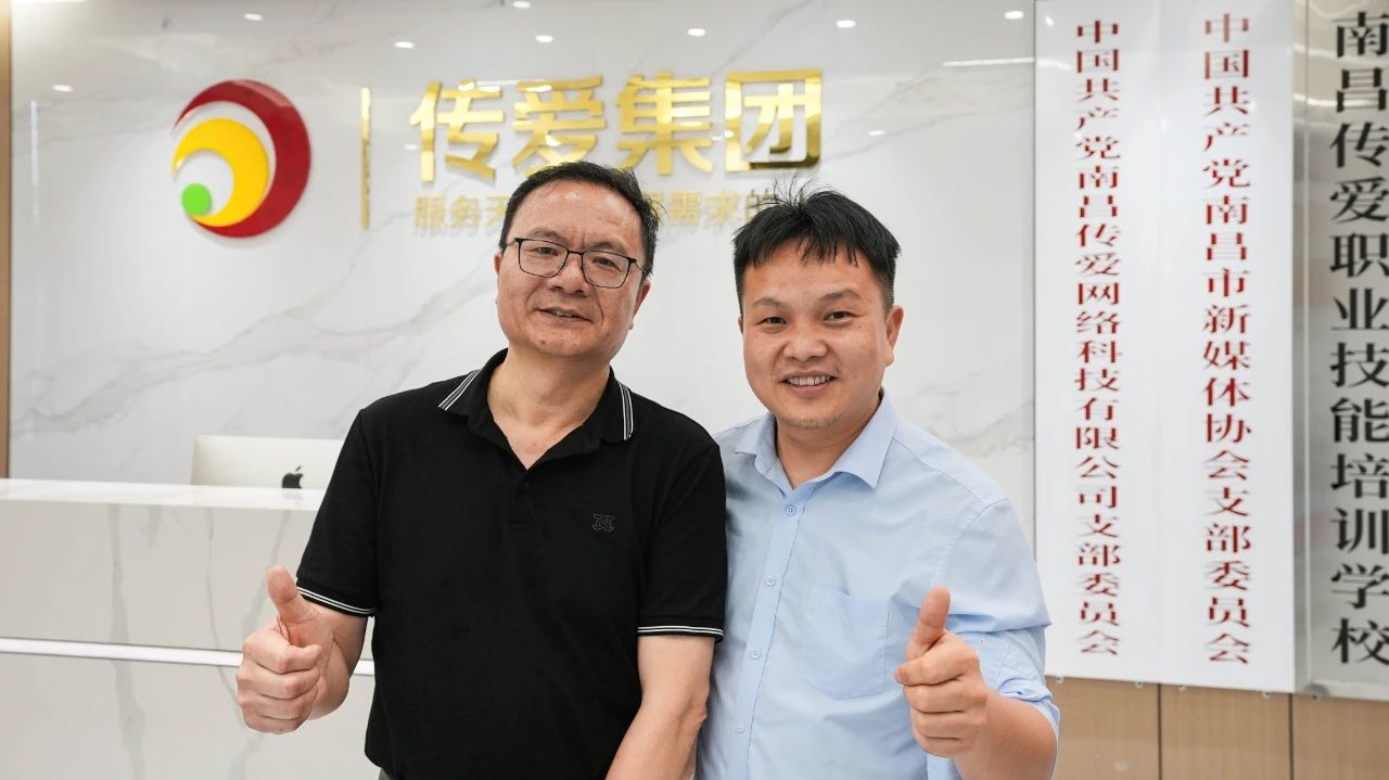 福耀科技大學(xué)&傳愛優(yōu)途 2025招生政策全解析