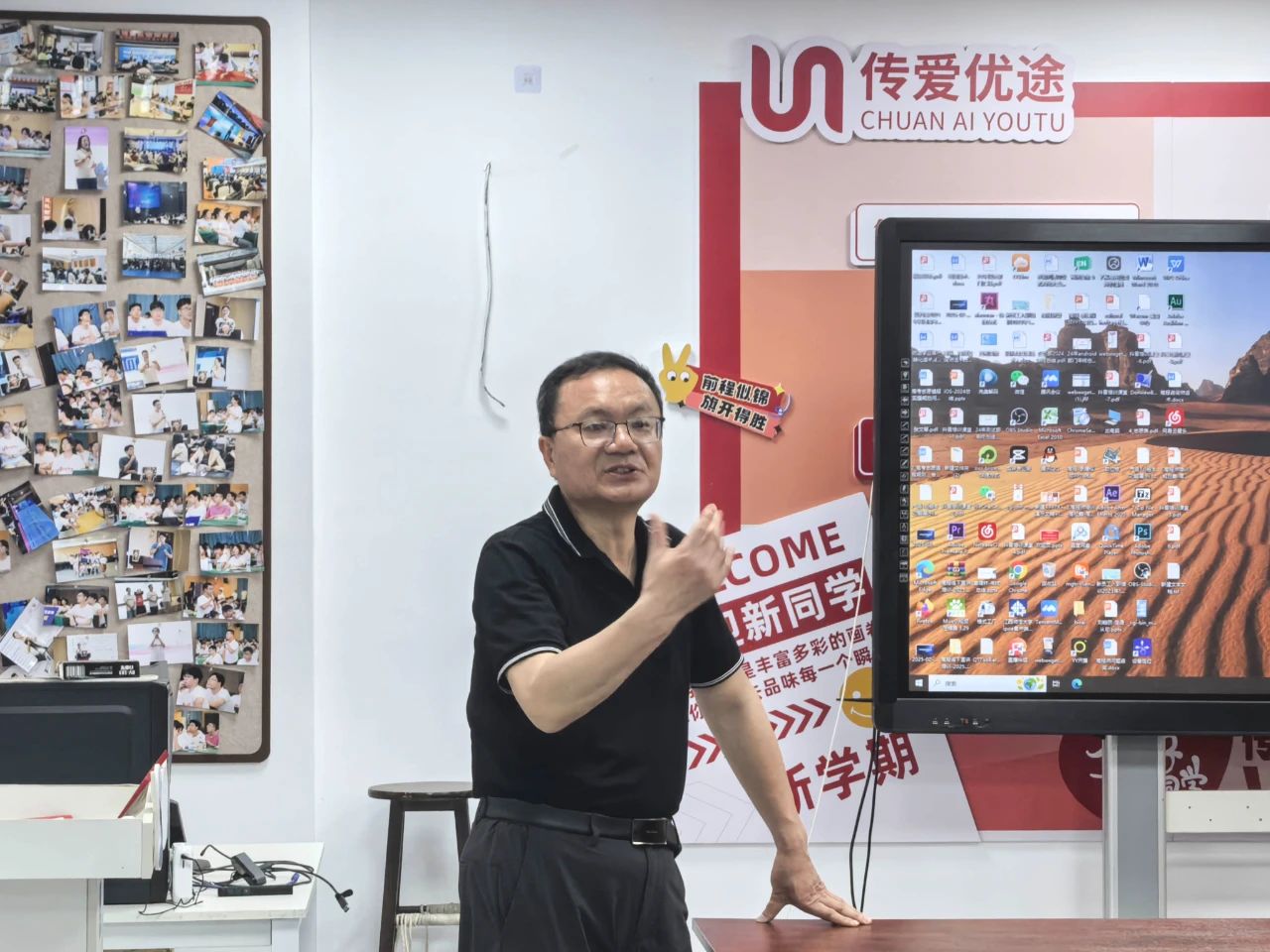 福耀科技大學(xué)&傳愛優(yōu)途 2025招生政策全解析