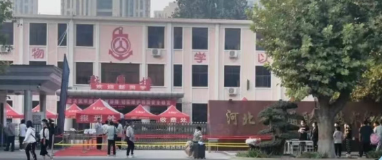 河北省交通職業(yè)技術(shù)學校一年學費多少錢？