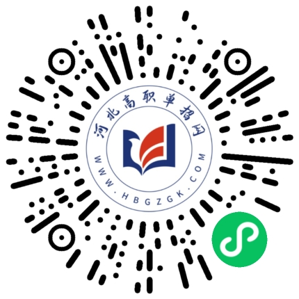 2026年河北省高職單招線上視頻課程更新！