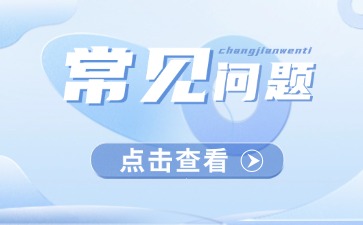 江西單招參軍的條件有哪些？