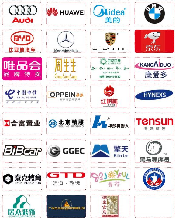 廣東高新生活設施1