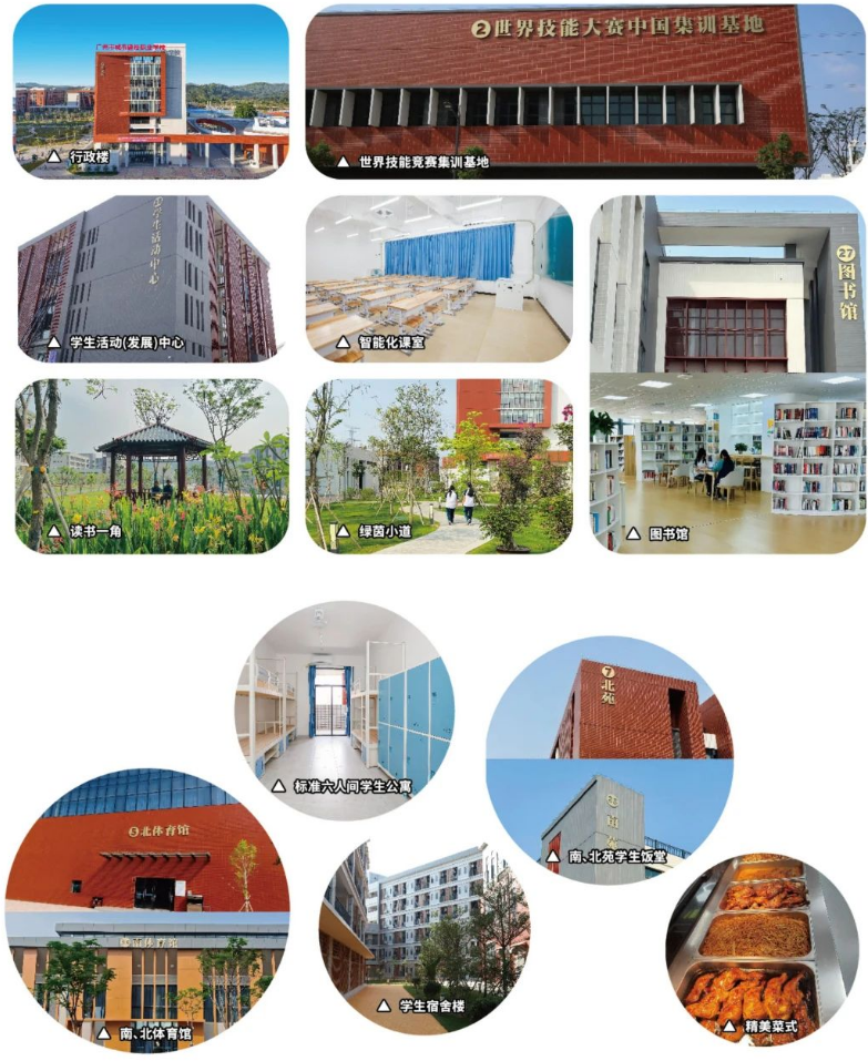 2025年廣州市城市建設(shè)職業(yè)學(xué)校校園環(huán)境1